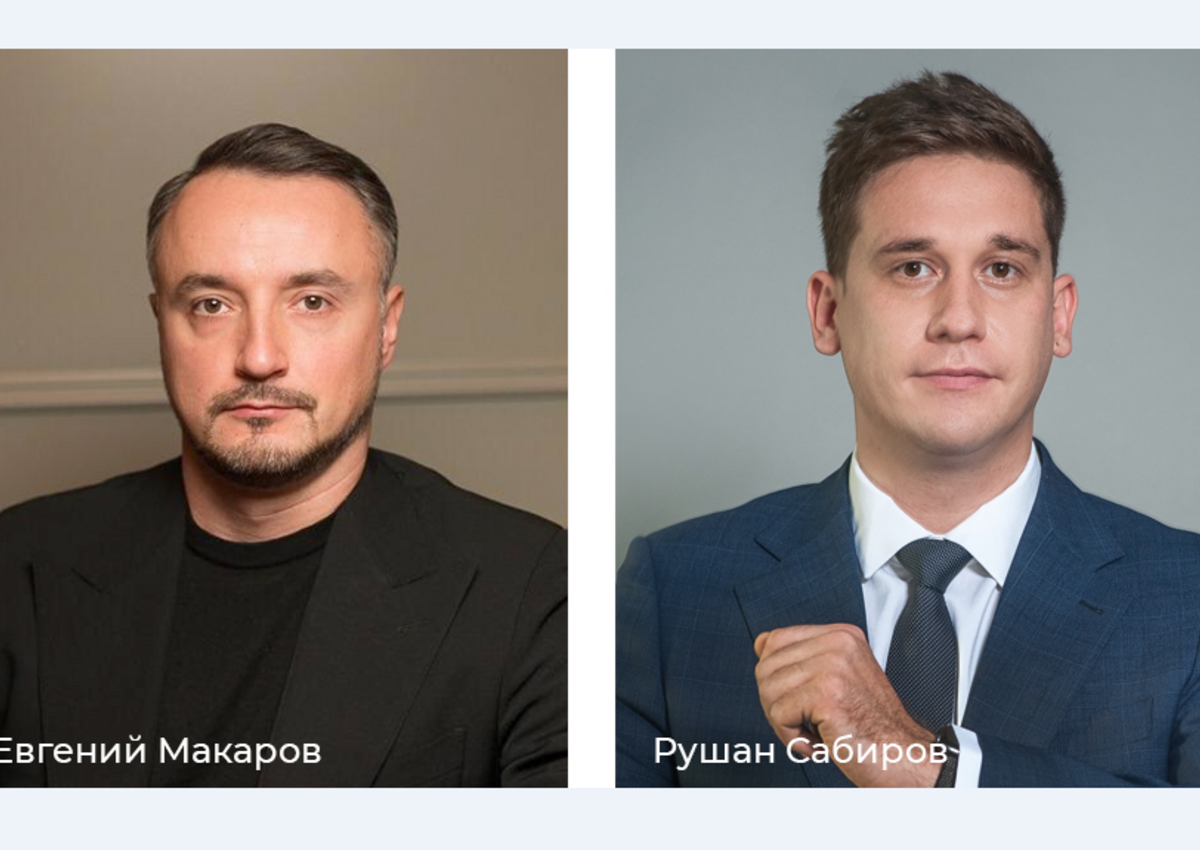 В руководстве курорта «Роза Хутор» произошли изменения
