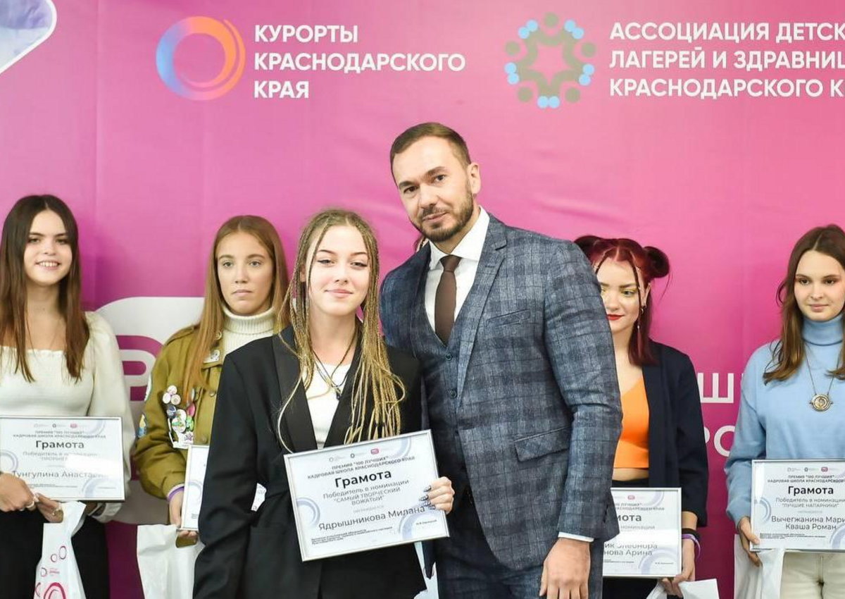Артем Гаврилов: «Курорты Краснодарского края готовы хоть завтра принять на работу 10 тысяч специалистов»