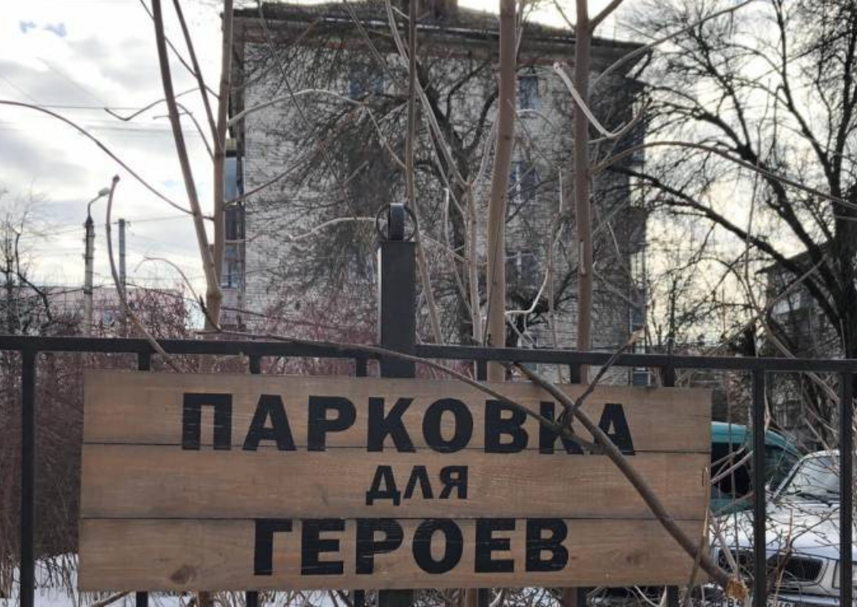 Всё включено и выключено