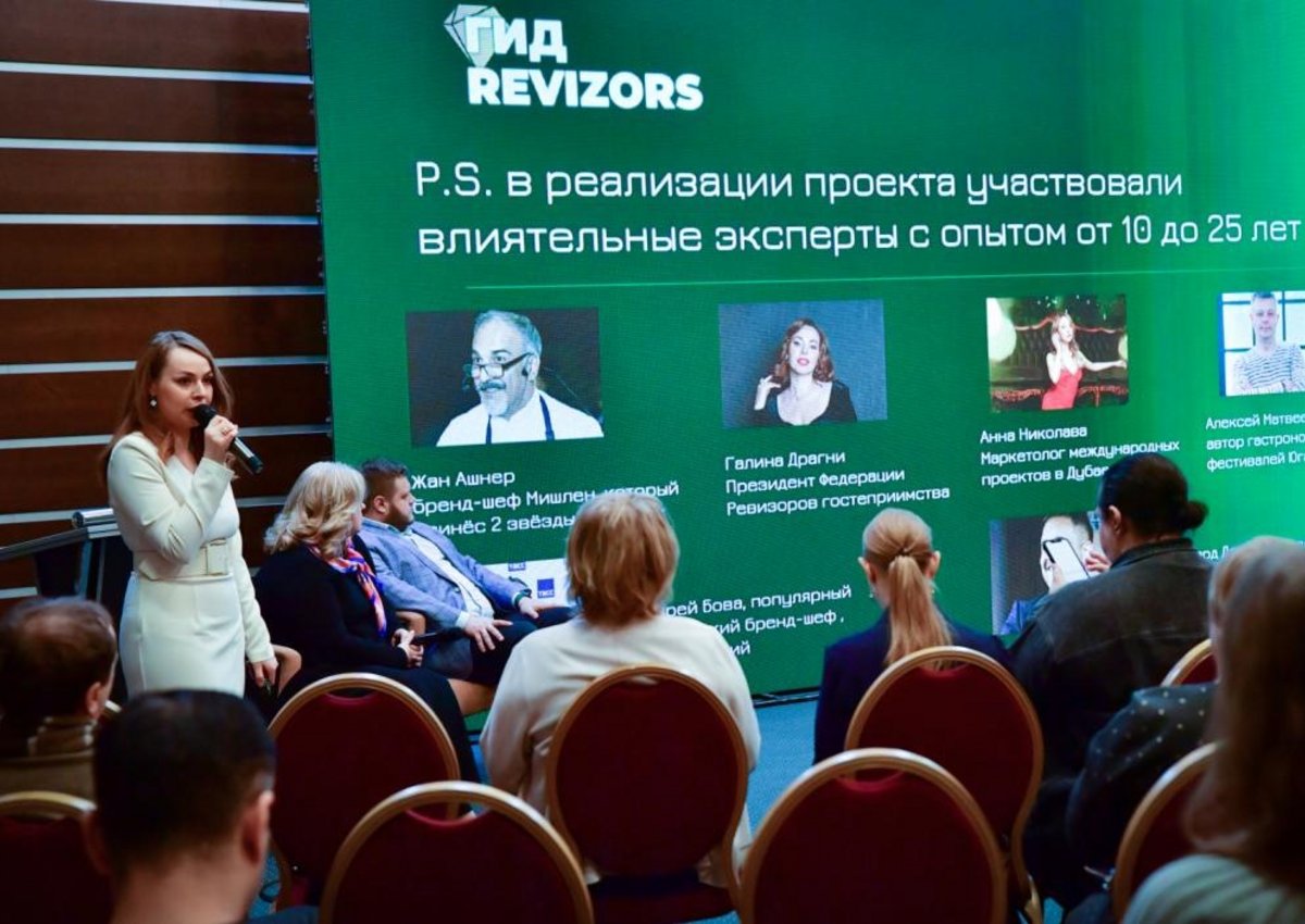 Ревизоры и тайные покупатели ФЕРЕГО оценят рестораны и отели в 2023 году