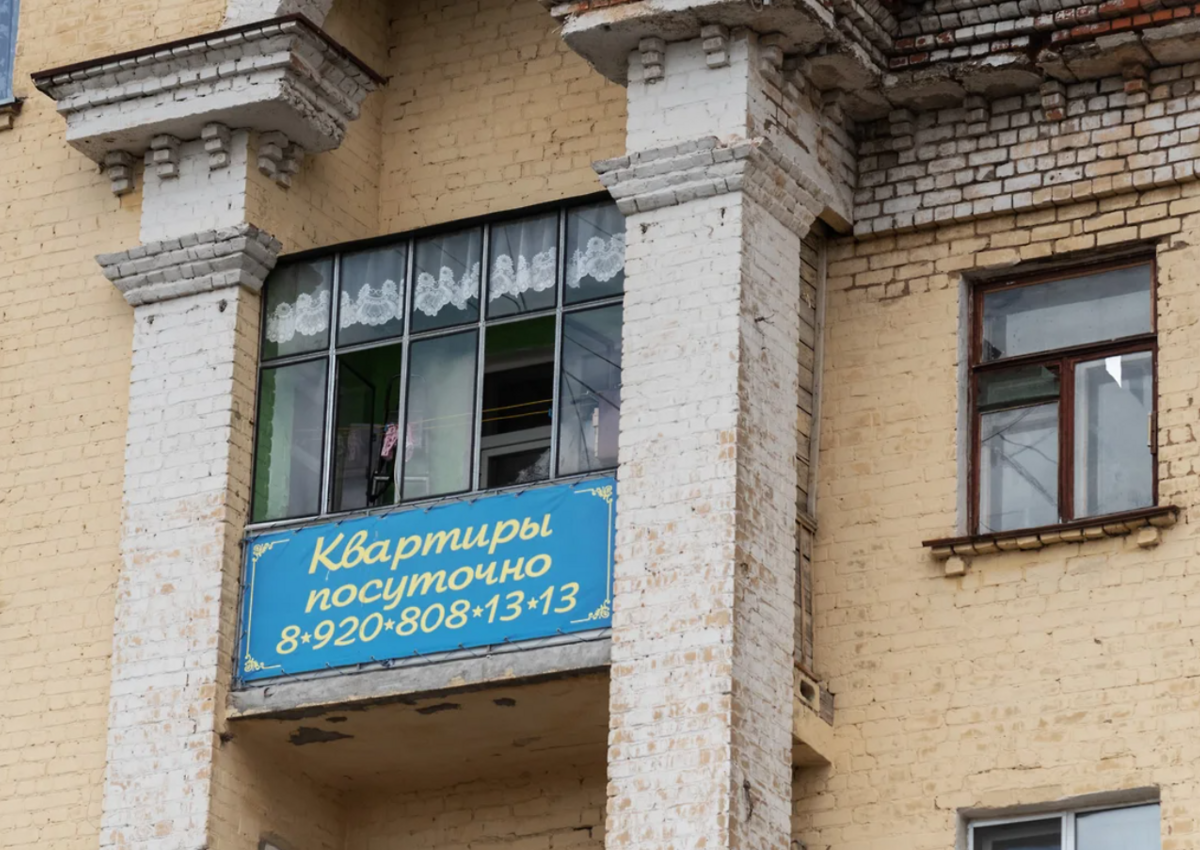 КС решал, когда наем жилья можно приравнять к гостиничным услугам