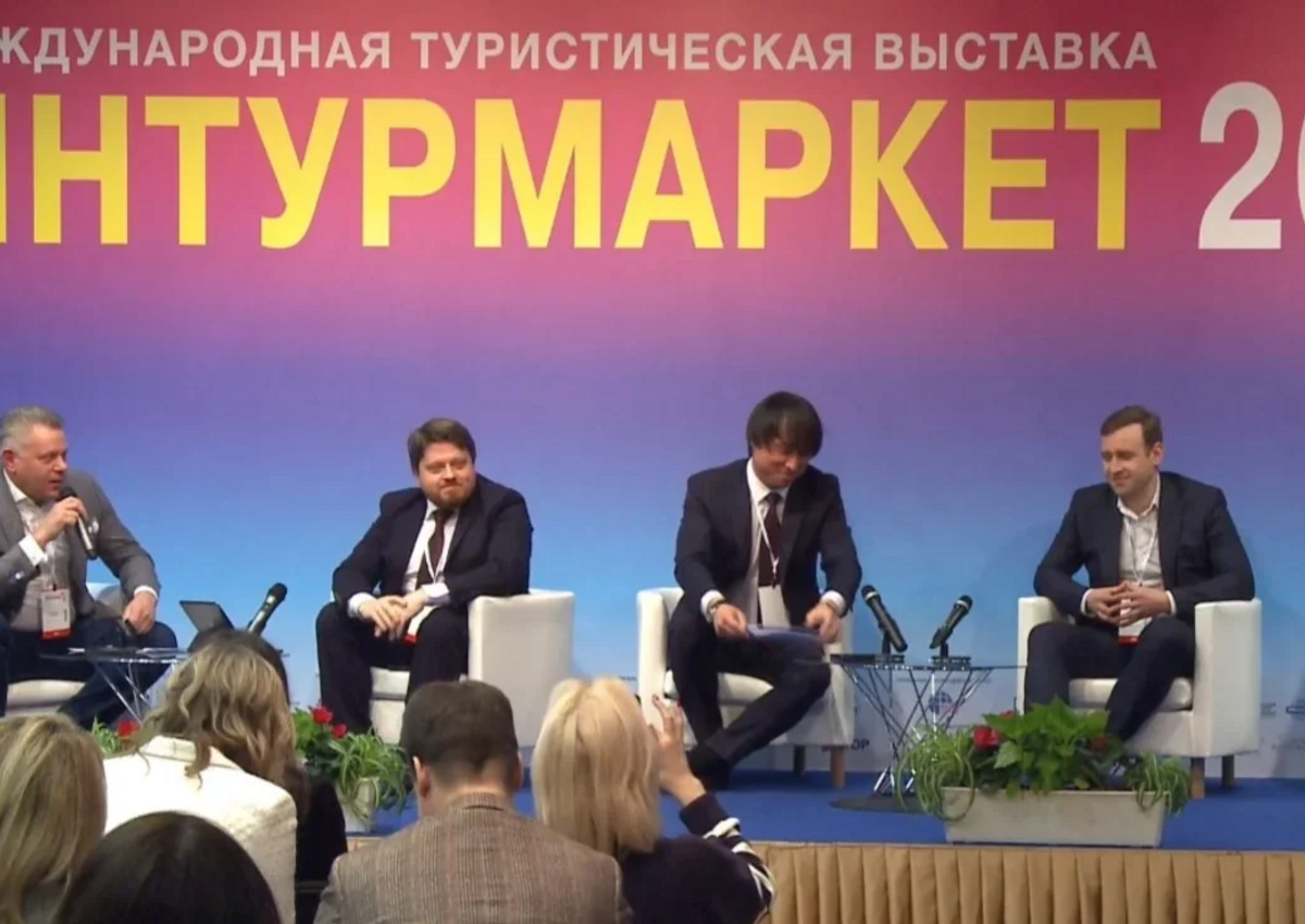 Куда идет российский туризм. Эксперты обсудили приоритеты, законопроекты и текущие вызовы