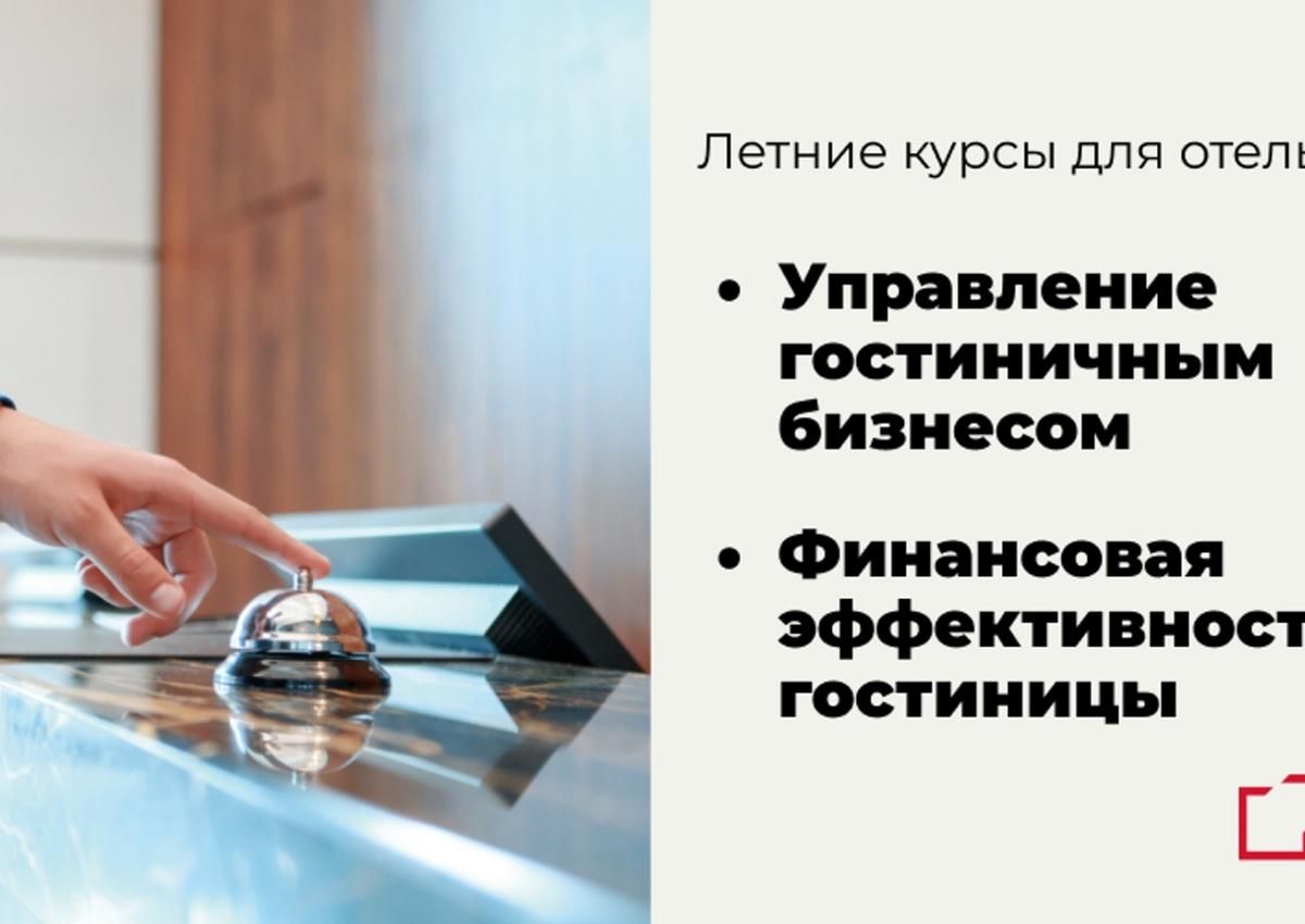 Хорошая новость, для тех, кто не перестает учиться даже летом!