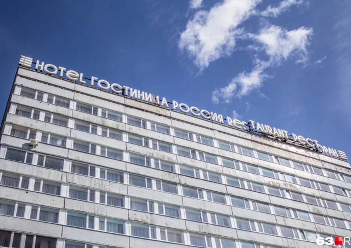 Владельцы гостиницы «Россия» сменят название. На этом настаивала налоговая