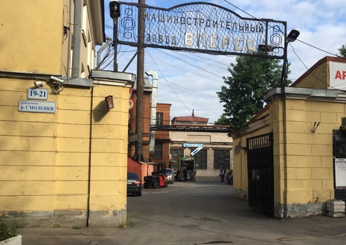 Покупка участка на набережной Смоленки обернулась спором на 100 млн рублей