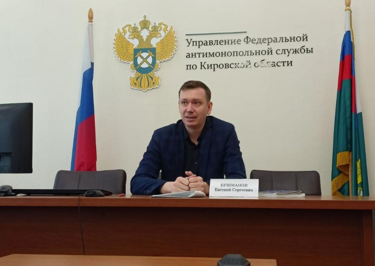 В Кировском УФАС рассказали о рекламных тонкостях