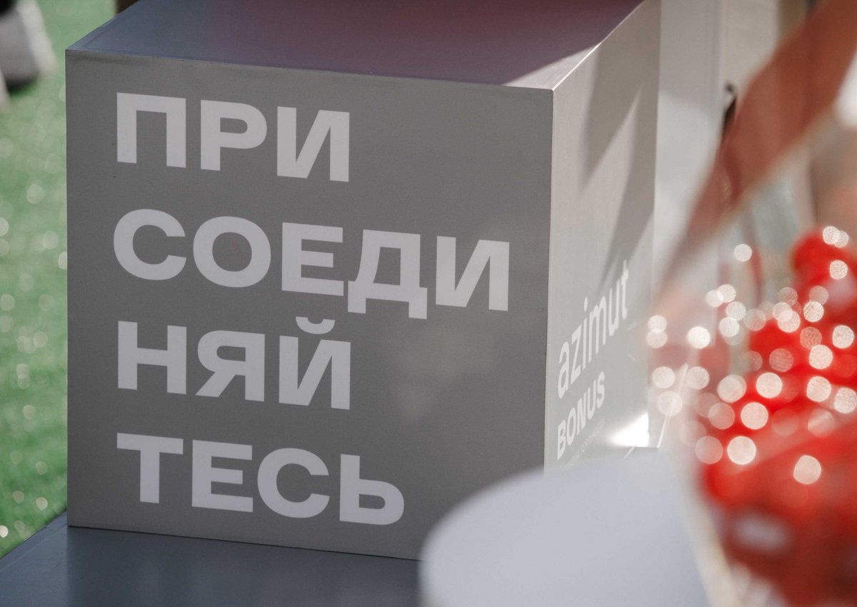 Инновационный подход AZIMUT Hotels к экологии и комфорту гостей: собрано и переработано около 25 тонн пластика