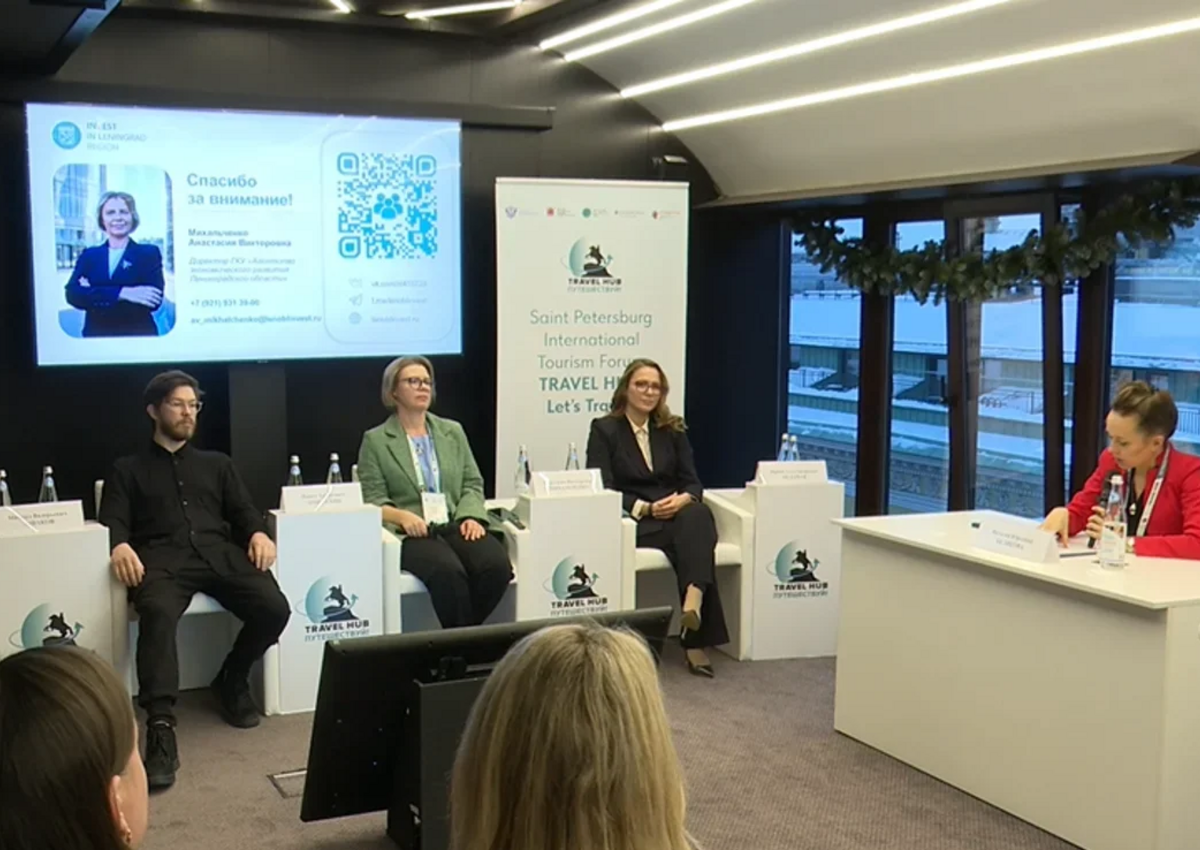 Продвижение территорий: реклама, выставки, цифровой маркетинг и другие инструменты, которые работают