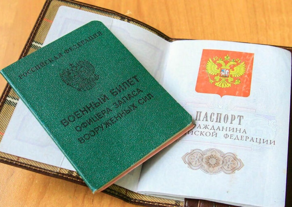 Гостиницам хотят разрешить заселять россиян по военным билетам