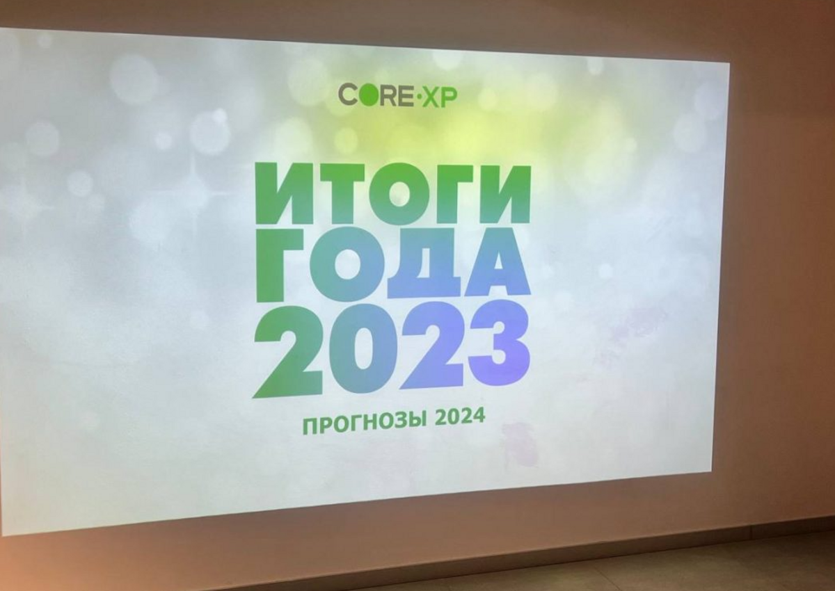 Итоги 2023 года: «В целом рынок гостиничных услуг переживает ренессанс»