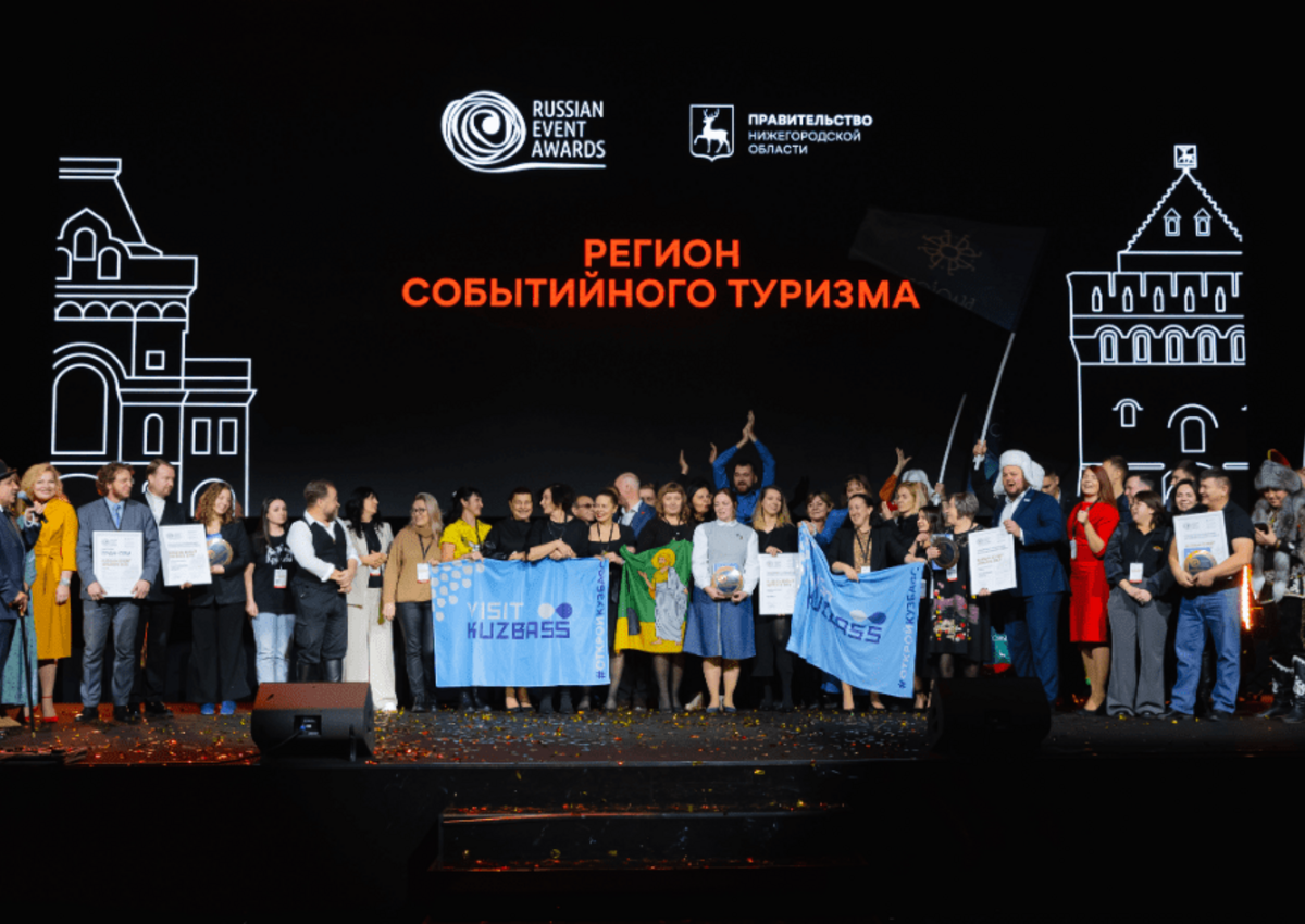 Составлен рейтинг самых «событийных» регионов России
