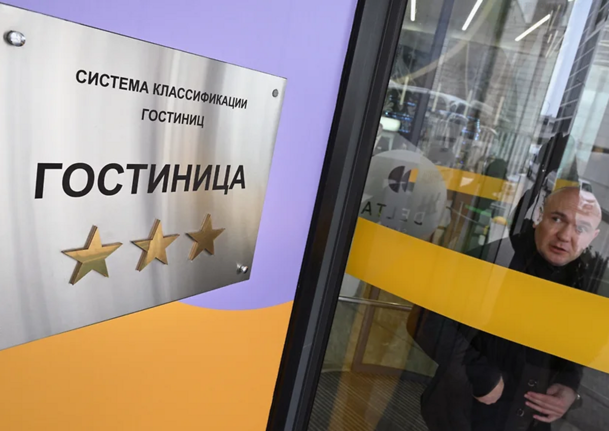 Региональный бизнес предостерегает от роста цен на «выдачу звезд» отелям