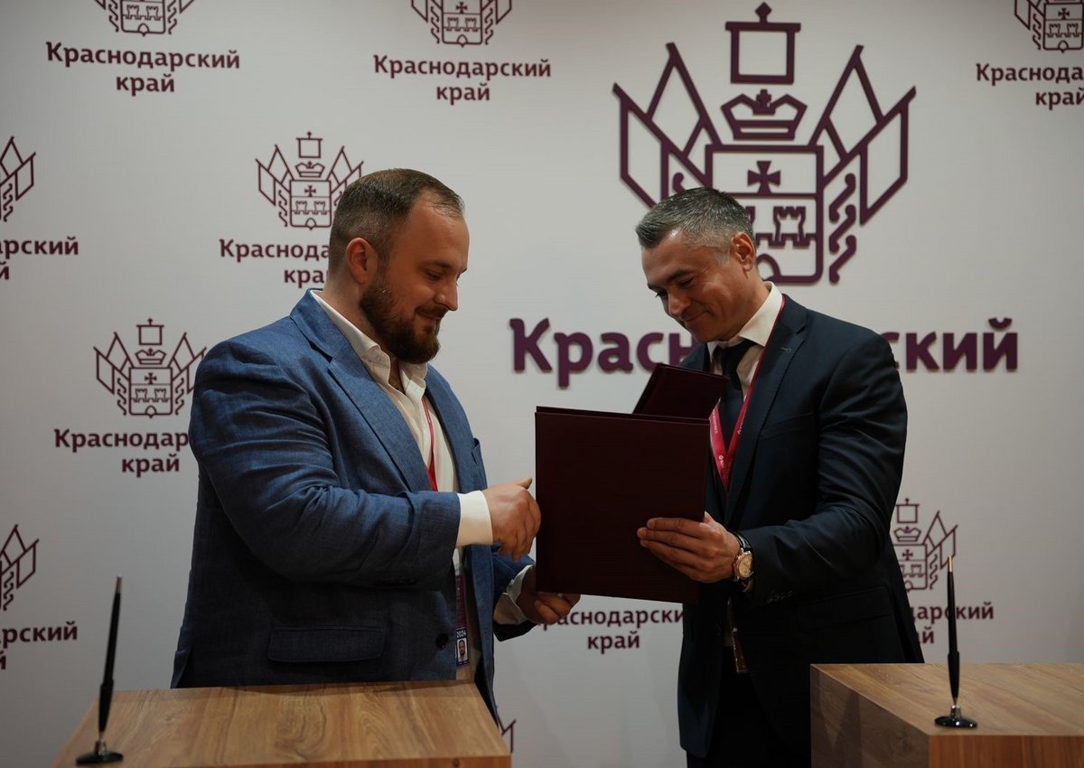 Astrum Group инвестирует в туристическую и агроинфраструктуру Краснодарского края 65 млрд рублей