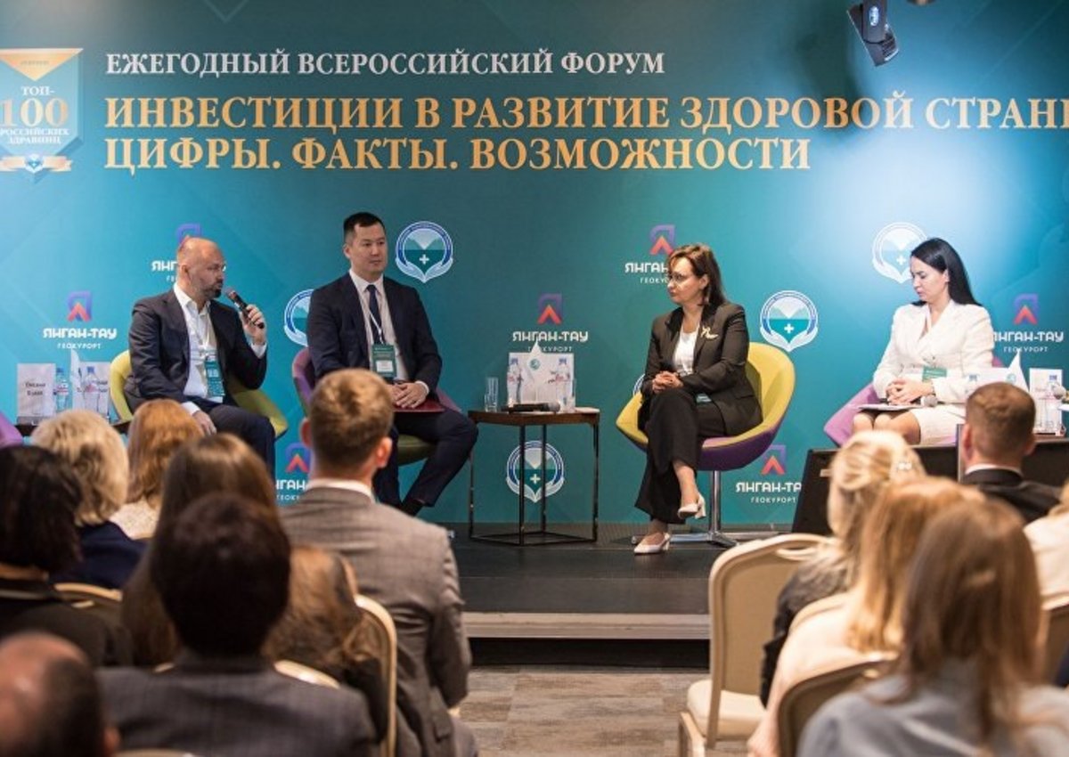 В Москве состоится всероссийский форум по оздоровительному туризму: как поучаствовать
