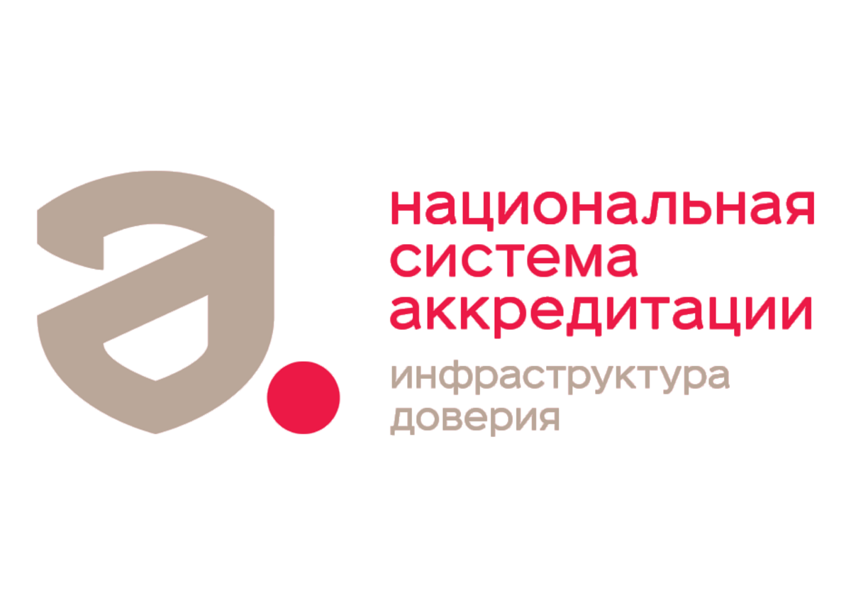 Росаккредитация подписала соглашение о сотрудничестве с «Циан»