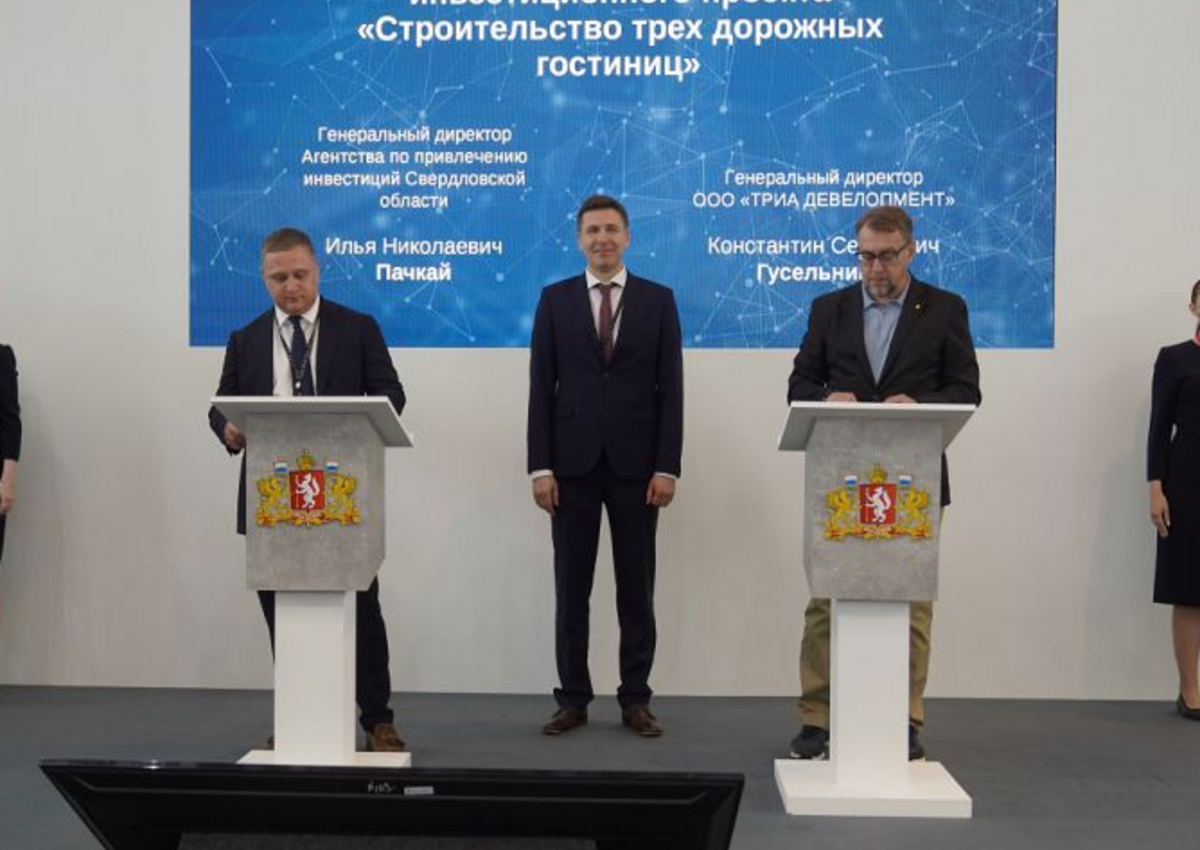 Придорожные отели с уровнем сервиса городских гостиниц построят на трассах вблизи Екатеринбурга