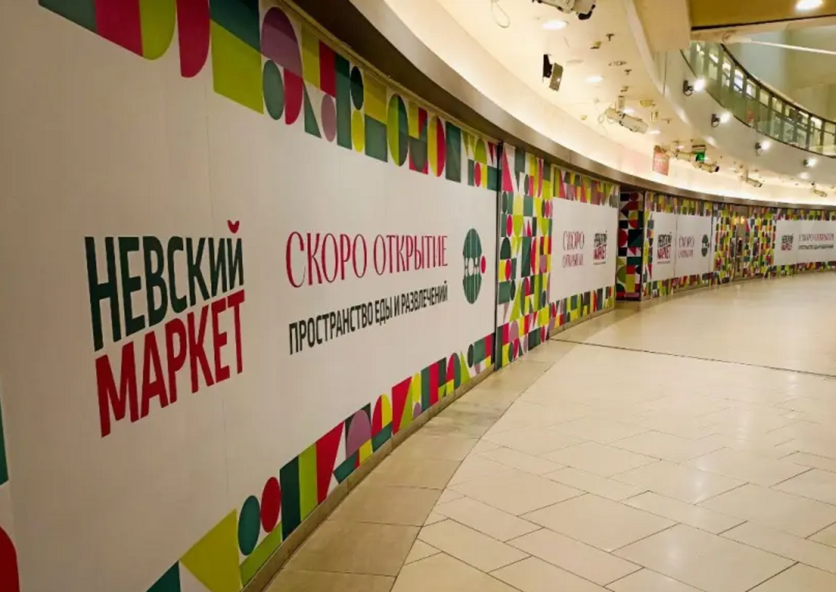 Старый новый фуд-холл. Гастропространство на Невском проспекте стартует без Ginza Project
