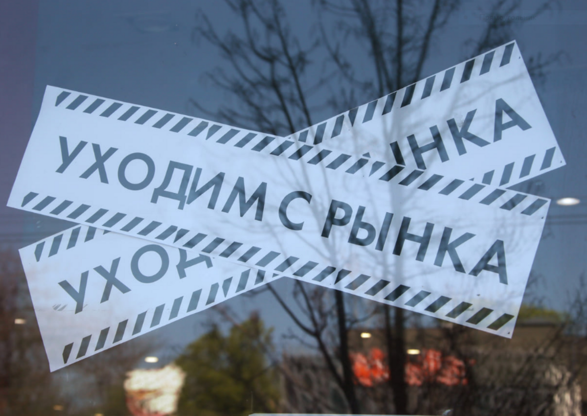 «Русский дом» остался в долгу. Суд признал банкротом крупного отельного оператора на юге России