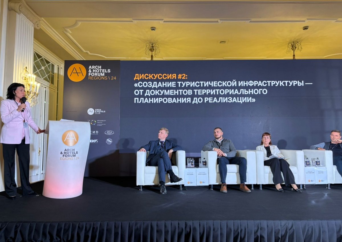 Кронвелл Групп и ARCH & HOTELS CLUB провели Arch&Hotel в Санкт-Петербурге
