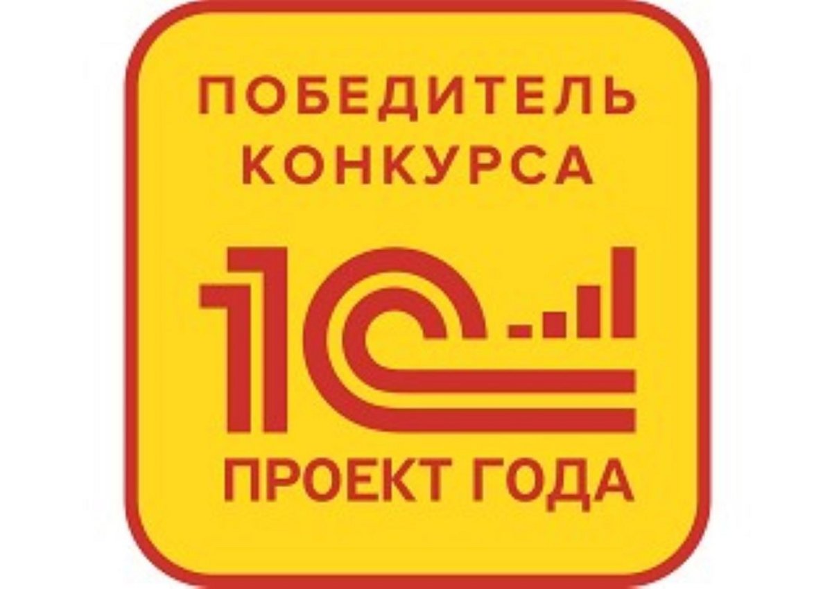 Технология гостиничного бизнеса. Cosmos Hotel Group и Т1 стали победителями конкурса «1С:Проект года»