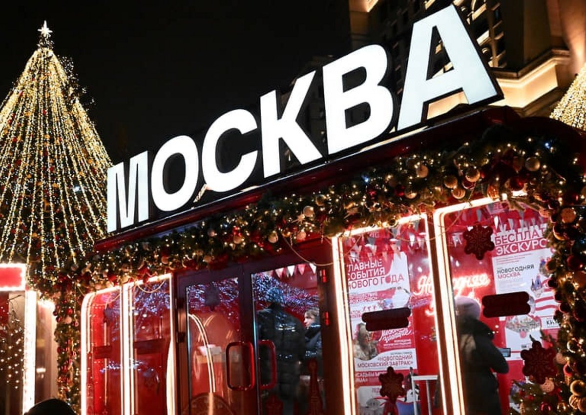 Инструменты продвижения. Москва выделяет гранты предпринимателям на новогоднее оформление
