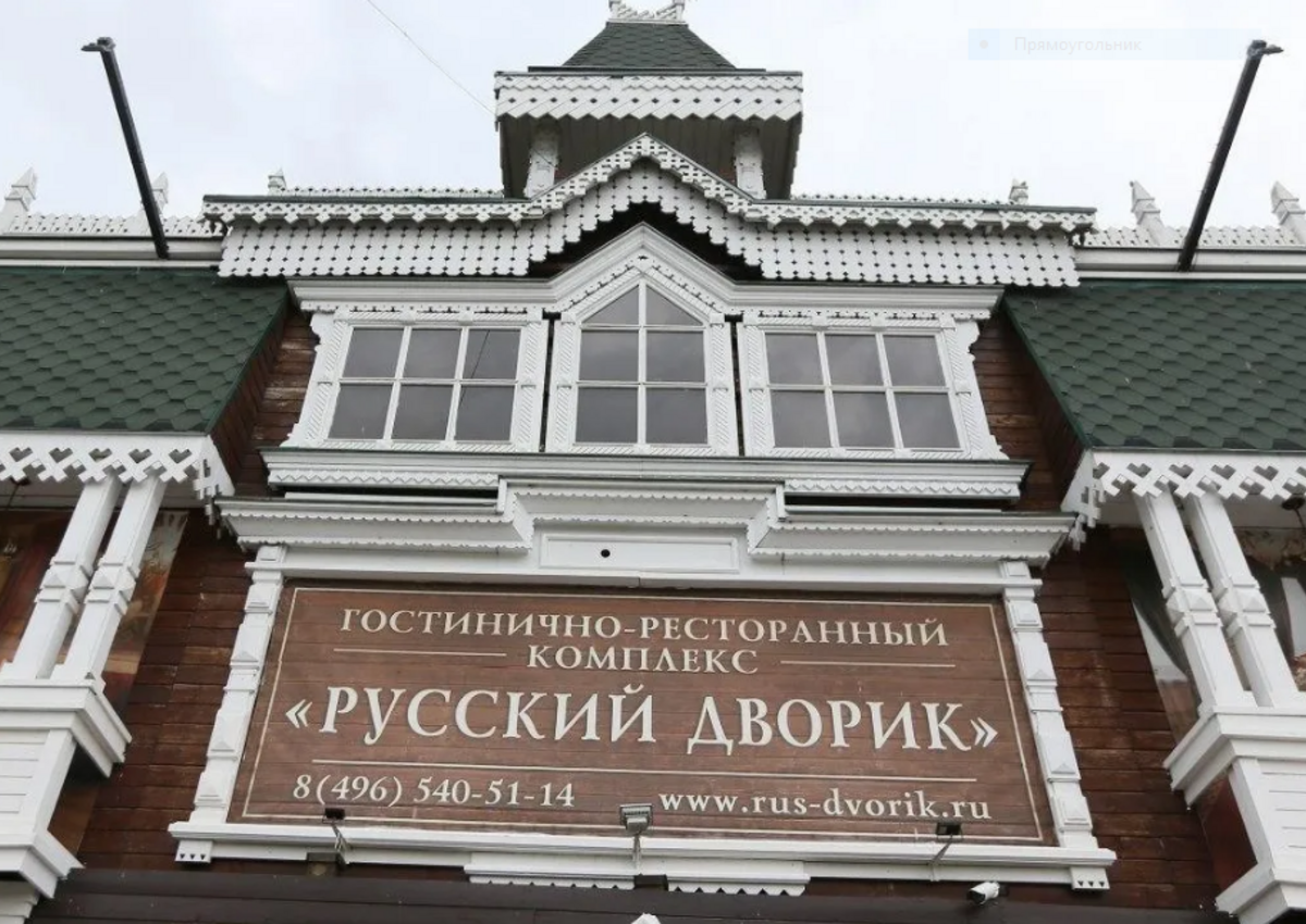 Инструменты продвижения. 26 отелей и музеев стали победителями конкурса «Отличное место на Золотом кольце»