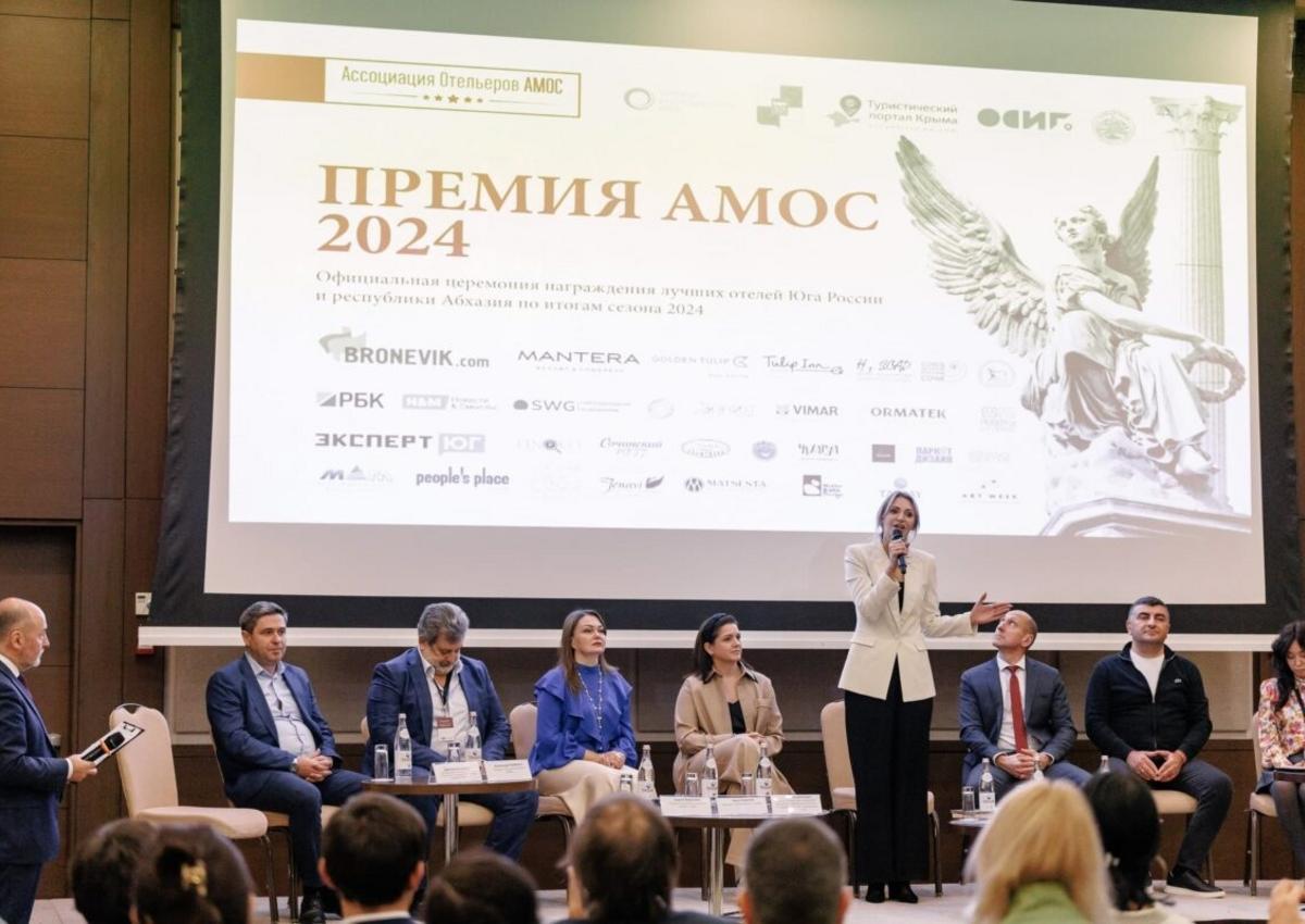 Программа для отелей. Деловой сезон HoReCa в России – старт дан!