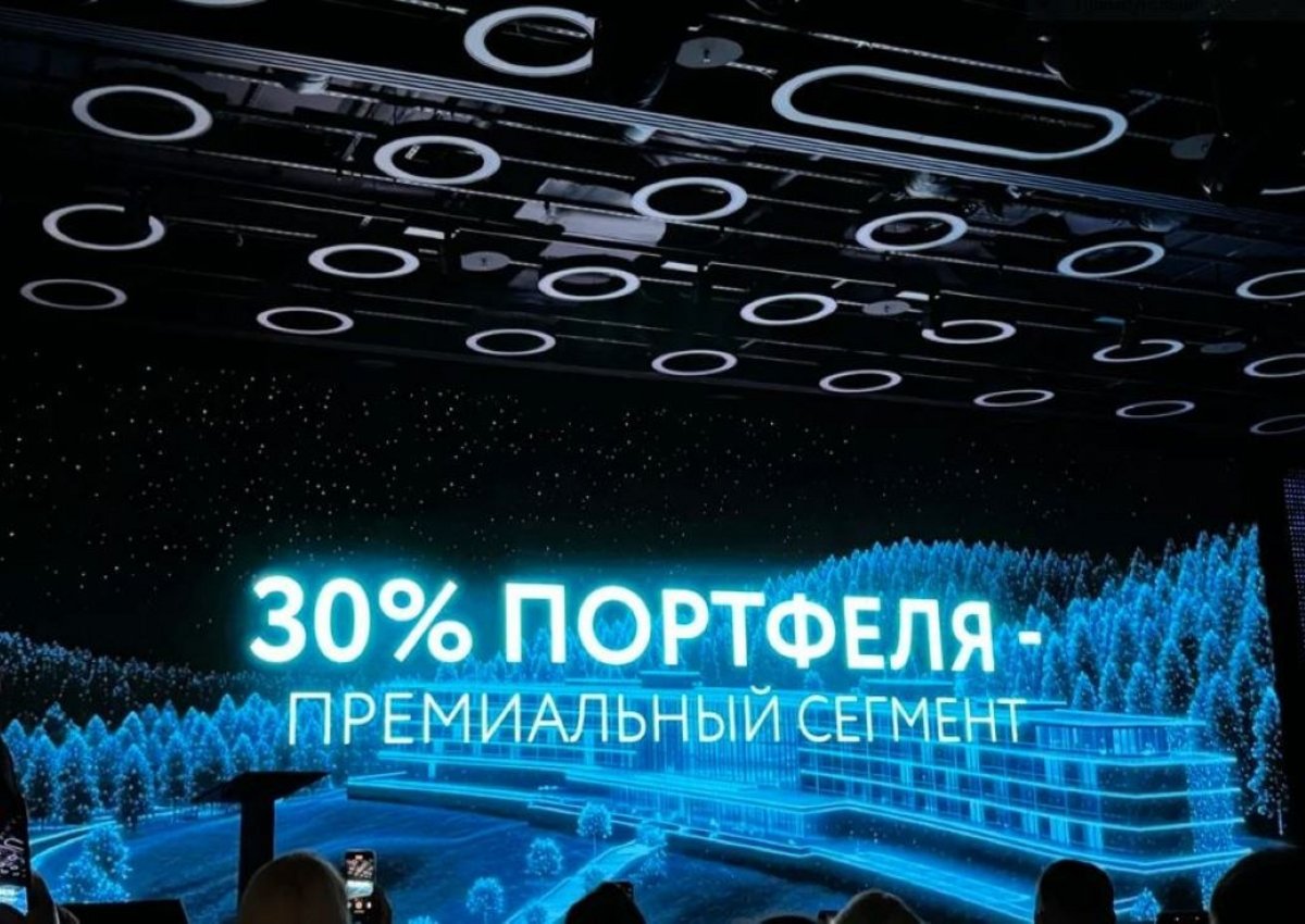 Cosmos Hotel Group намерен стать международным гостиничным оператором к 2030 году