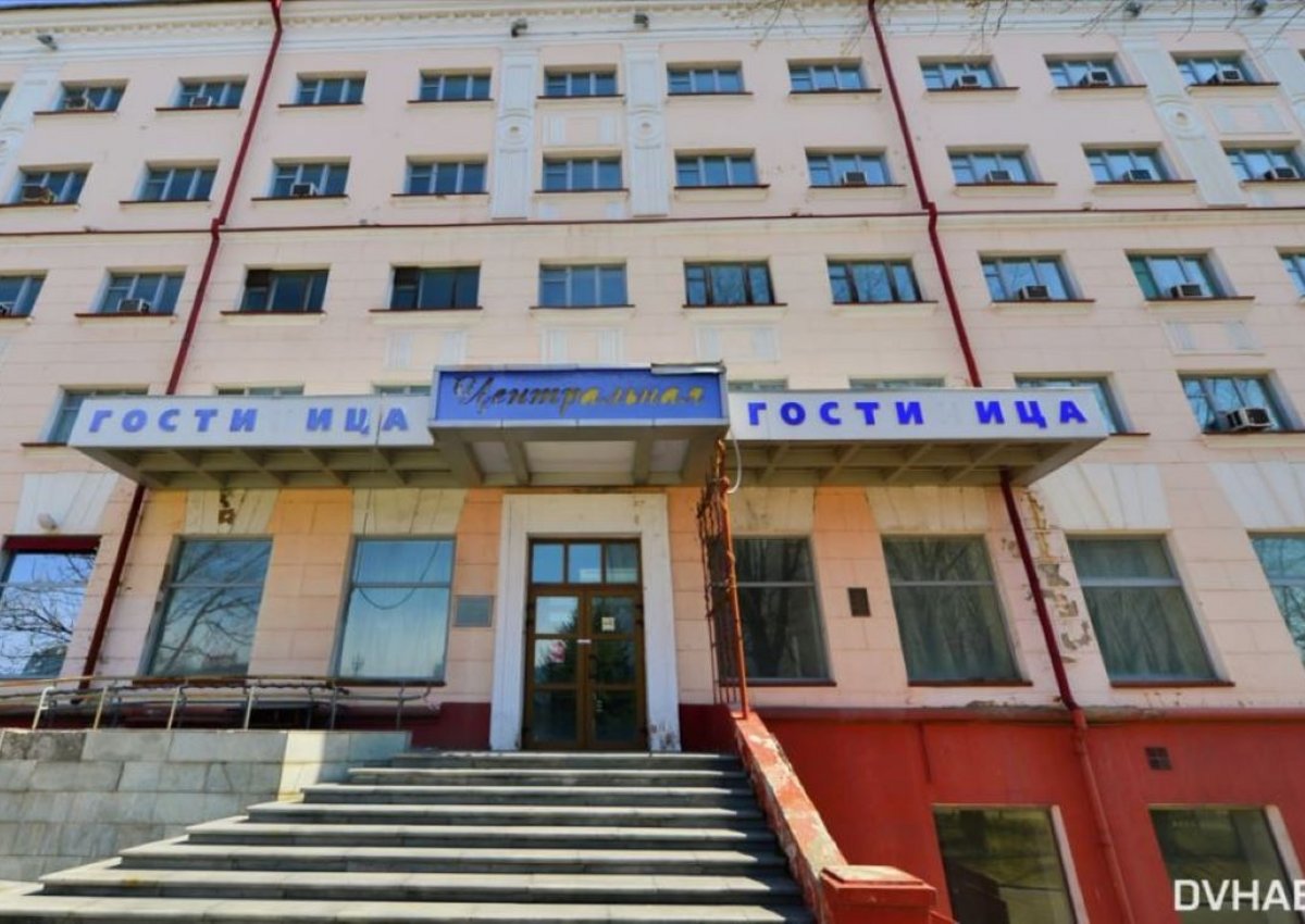 Гостиницу «Центральная» в Хабаровске передали в собственность государства