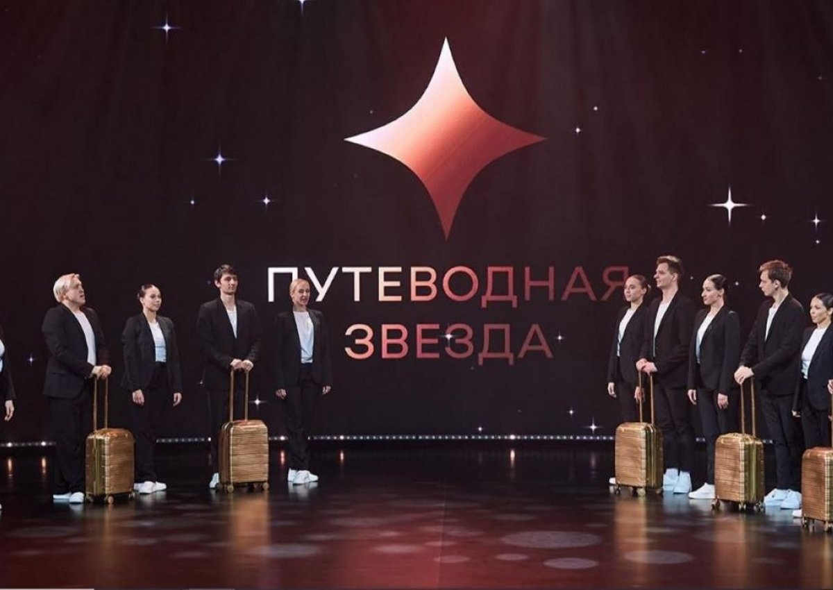 В Москве начался прием заявок на премию «Путеводная звезда»