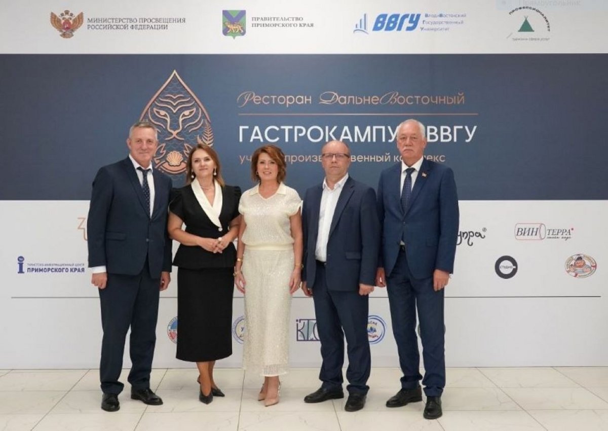 Во Владивостоке открылся Гастрокампус.ВВГУ