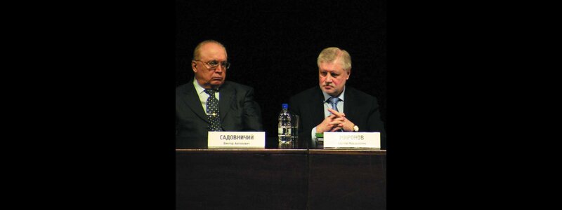 Год химии в России - открыт