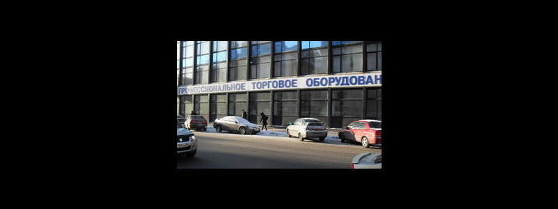 Новая высота компании «Торговый Проект»
