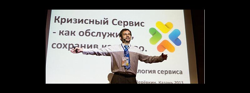 Отельный бизнес Казани: полная перезагрузка