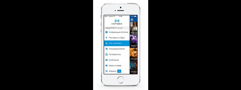Мобильные гостиничные приложения становятся «must have»