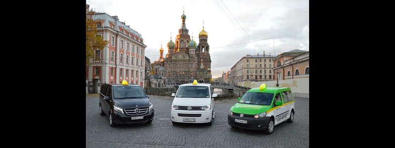 Все вместе!