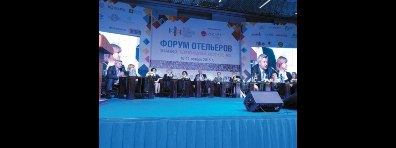 Участники Hotel Business Forum 2015 планируют инвестировать в развитие бизнеса