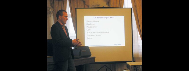 Семинар «Как выжать из Интернета все возможное?». Послесловие 