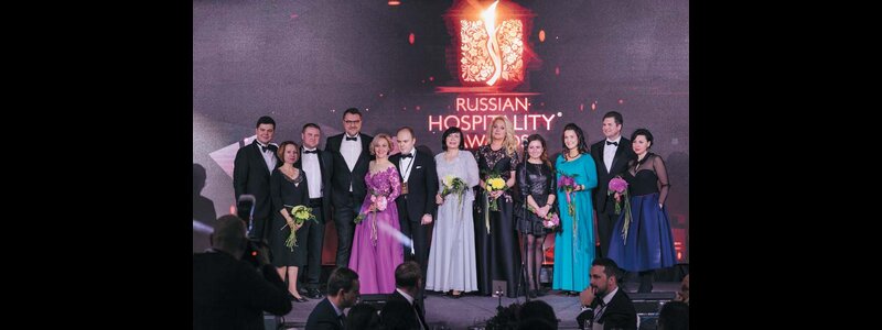 Russian Hospitality Awards — бизнес-платформа гостеприимства