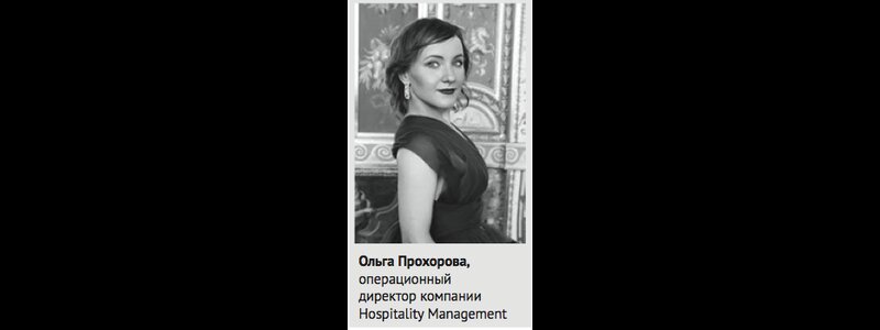 Тайный гость в отеле: от А до Я