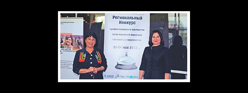 Подведены итоги конкурса «Иркутское гостеприимство — 2013»