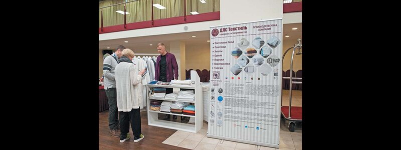 Есть ли жизнь после чемпионата мира?