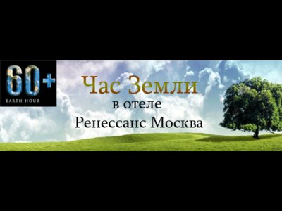 Отель 