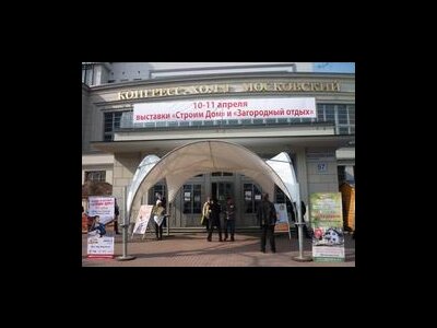 «Загородный отдых» в формате В2С