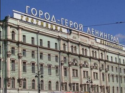 Специализированные семинары для отельеров в петербургской гостинице «Октябрьская»