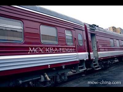 Первый туристический поезд из Москвы в Китай отправился в путь