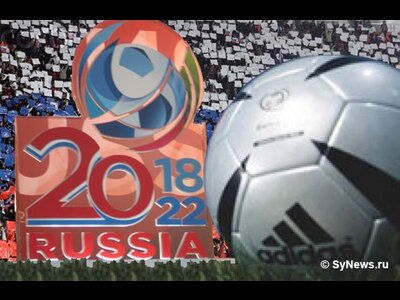 Новые гостиницы появятся в Самаре к ЧМ по футболу-2018