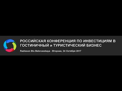 В России запланирован, строится и готовится к вводу 8061 гостиничный номер. Наметился поворот к&nbsp;лучшему?