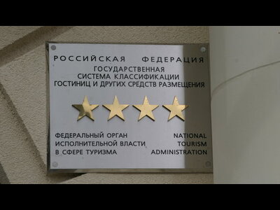Городам, в которых пройдет ЧМ-2018 по футболу, не хватает доступных отелей