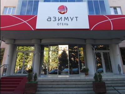 Владелец гостиничной сети Azimut может построить микрорайон в пойме Москвы-реки